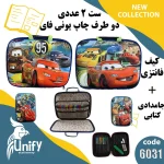 ست کیف و جامدادی