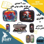 ست کیف و جامدادی