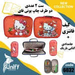 ست ۲ عددی دو طرف چاپی یونی فای کد 6032