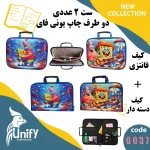 ست کیف دسته دار و کیف فانتزی کد 6037