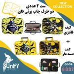ست کیف دسته دار و کیف فانتزی کد 6037
