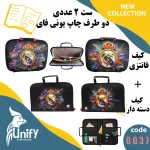 ست کیف دسته دار و کیف فانتزی کد 6037