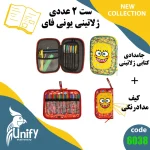 ست جامدادی ژلاتینی یونیفای کد 6038