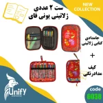 ست جامدادی ژلاتینی یونیفای کد 6038