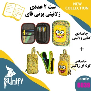ست دو عددی ژلاتینی یونیفای کد 6039