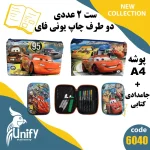 ست پوشه A4 با جامدادی کتابی کد 6040