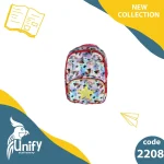کیف مدرسه یونیفای کد 2208