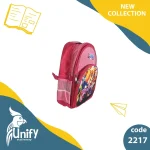 کیف مدرسه یونیفای کد 2217